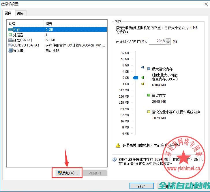 十分钟学会win10封装之系列（三）：封装前的优化与清理-操作与应用