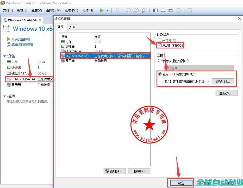 十分钟学会win10封装之系列（四）：软件部署与封装的完全阶段-操作与应用