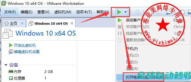 十分钟学会win10封装之系列（四）：软件部署与封装的完全阶段-操作与应用