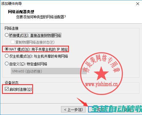 十分钟学会win10封装之系列（三）：封装前的优化与清理-操作与应用
