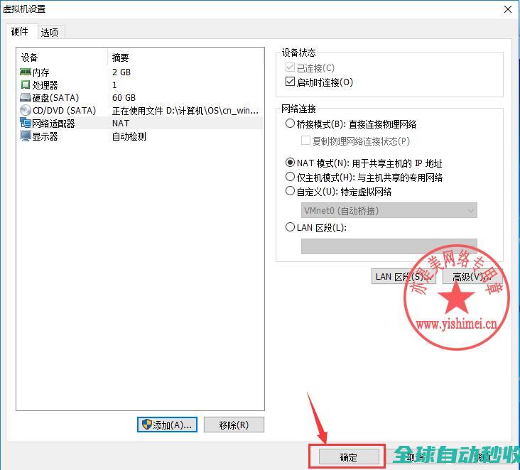 十分钟学会win10封装之系列（三）：封装前的优化与清理-操作与应用
