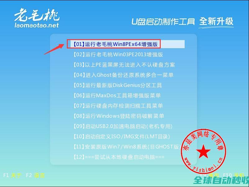 十分钟学会win10封装之系列（四）：软件部署与封装的完全阶段-操作与应用
