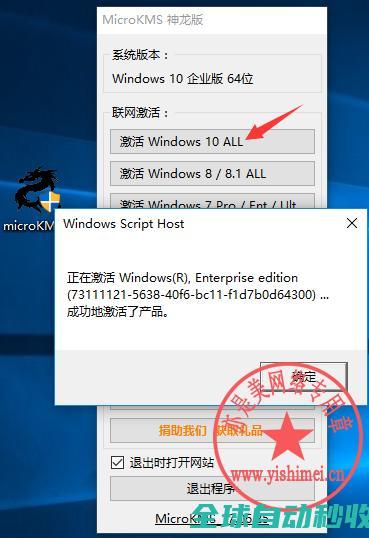 十分钟学会win10封装之系列（三）：封装前的优化与清理-操作与应用