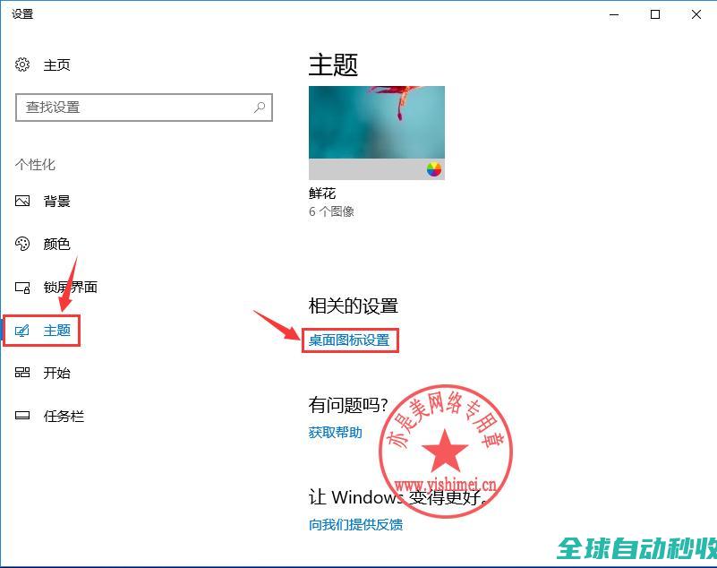 十分钟学会win10封装之系列（三）：封装前的优化与清理-操作与应用