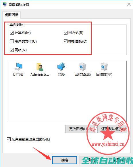 十分钟学会win10封装之系列（三）：封装前的优化与清理-操作与应用