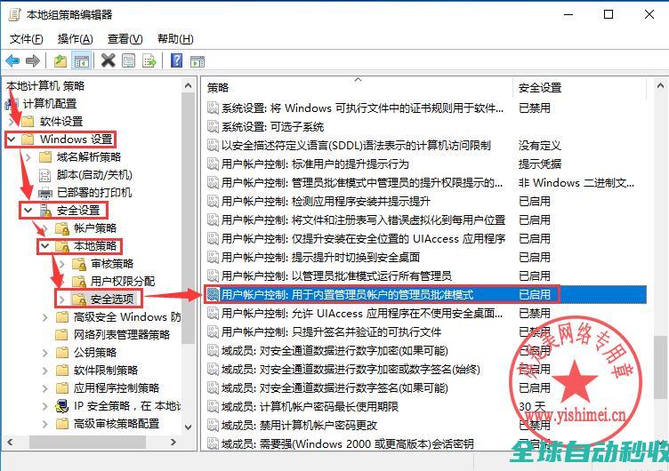 十分钟学会win10封装之系列（三）：封装前的优化与清理-操作与应用