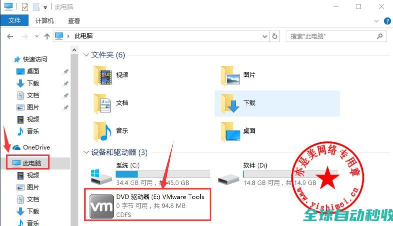 十分钟学会win10封装之系列（二）：封装前的调整与文件交互-操作与应用