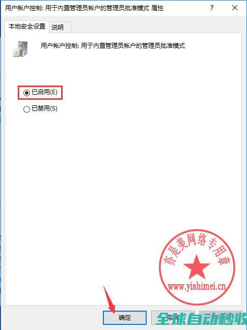 十分钟学会win10封装之系列（三）：封装前的优化与清理-操作与应用