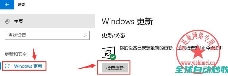 十分钟学会win10封装之系列（三）：封装前的优化与清理-操作与应用