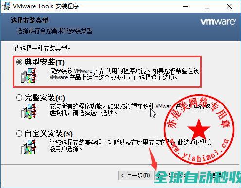 十分钟学会win10封装之系列（二）：封装前的调整与文件交互-操作与应用