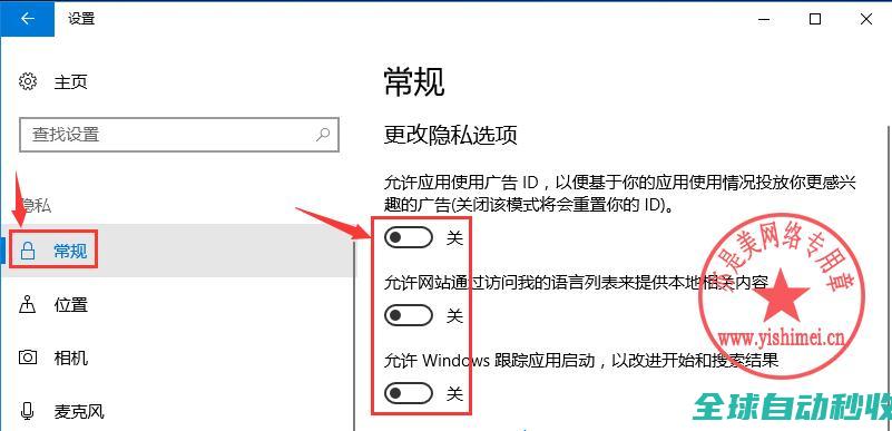 十分钟学会win10封装之系列（三）：封装前的优化与清理-操作与应用