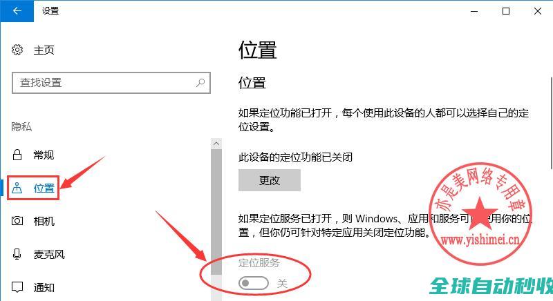 十分钟学会win10封装之系列（三）：封装前的优化与清理-操作与应用