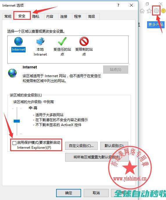 十分钟学会win10封装之系列（三）：封装前的优化与清理-操作与应用