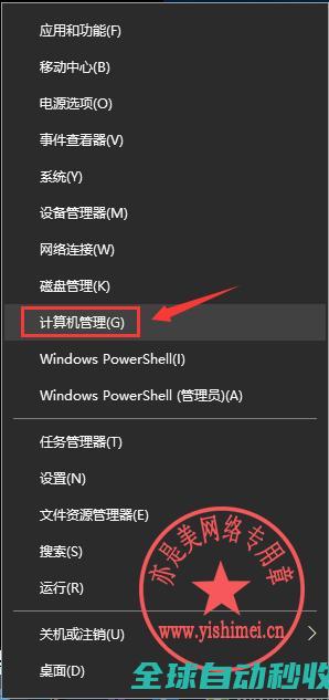 十分钟学会win10封装之系列（二）：封装前的调整与文件交互-操作与应用