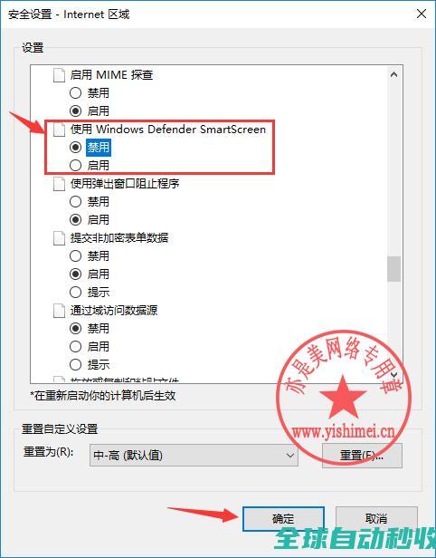 十分钟学会win10封装之系列（三）：封装前的优化与清理-操作与应用