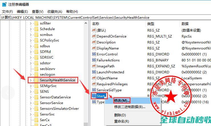 图文详解彻底关闭win10创意者版本自带的windowsdefender杀毒软件-操作与应用
