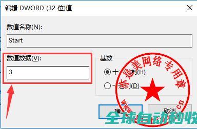 图文详解彻底关闭win10创意者版本自带的windowsdefender杀毒软件-操作与应用
