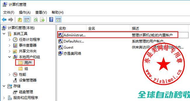 十分钟学会win10封装之系列（二）：封装前的调整与文件交互-操作与应用