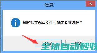 十分钟学会win10封装之系列（四）：软件部署与封装的完全阶段-操作与应用