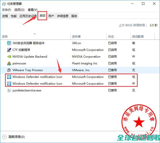 图文详解彻底关闭win10创意者版本自带的windowsdefender杀毒软件-操作与应用
