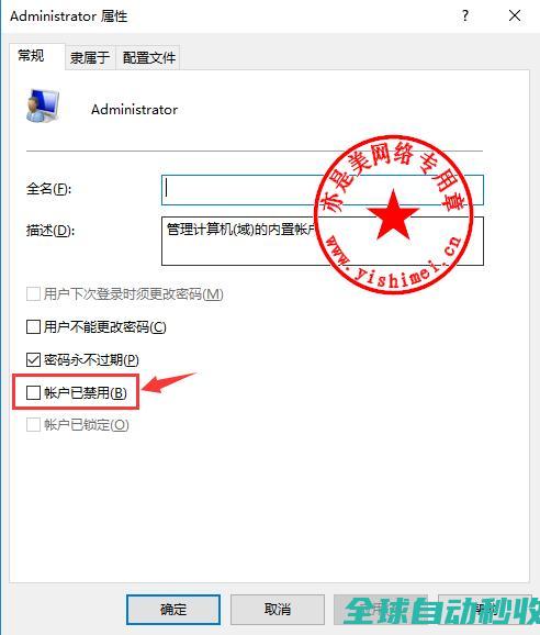 十分钟学会win10封装之系列（二）：封装前的调整与文件交互-操作与应用