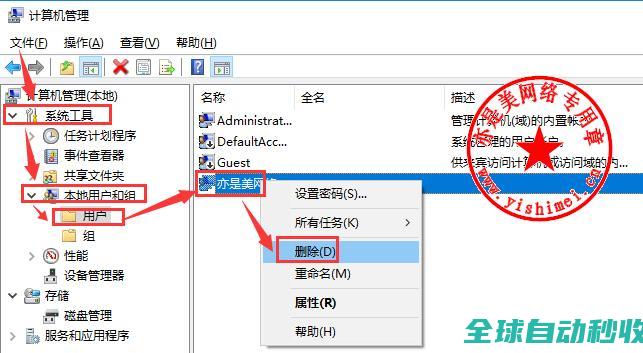 十分钟学会win10封装之系列（二）：封装前的调整与文件交互-操作与应用
