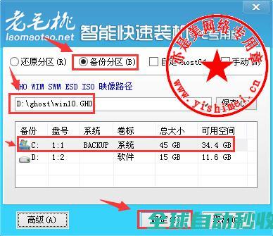 十分钟学会win10封装之系列（四）：软件部署与封装的完全阶段-操作与应用