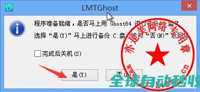 十分钟学会win10封装之系列（四）：软件部署与封装的完全阶段-操作与应用