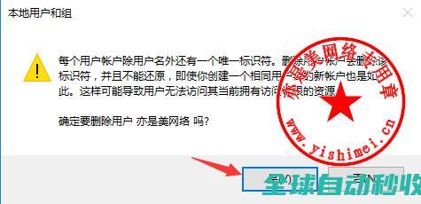 十分钟学会win10封装之系列（二）：封装前的调整与文件交互-操作与应用