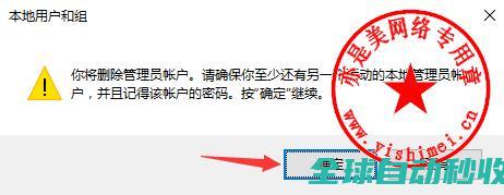 十分钟学会win10封装之系列（二）：封装前的调整与文件交互-操作与应用