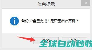十分钟学会win10封装之系列（四）：软件部署与封装的完全阶段-操作与应用