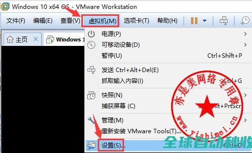 十分钟学会win10封装之系列（二）：封装前的调整与文件交互-操作与应用