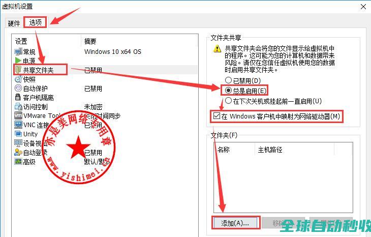 十分钟学会win10封装之系列（二）：封装前的调整与文件交互-操作与应用