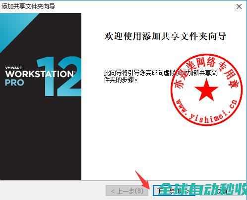 十分钟学会win10封装之系列（二）：封装前的调整与文件交互-操作与应用