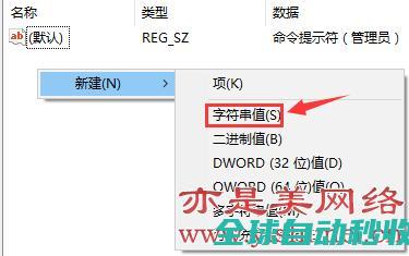 手把手教你给win10右键菜单添加命令提示符（管理员）-操作与应用