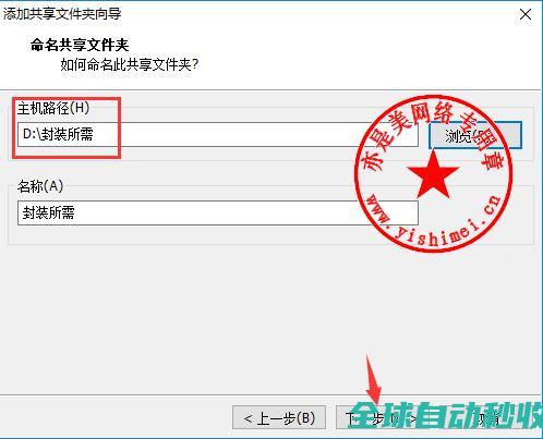十分钟学会win10封装之系列（二）：封装前的调整与文件交互-操作与应用