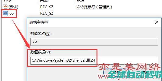手把手教你给win10右键菜单添加命令提示符（管理员）-操作与应用