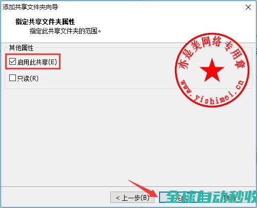 十分钟学会win10封装之系列（二）：封装前的调整与文件交互-操作与应用