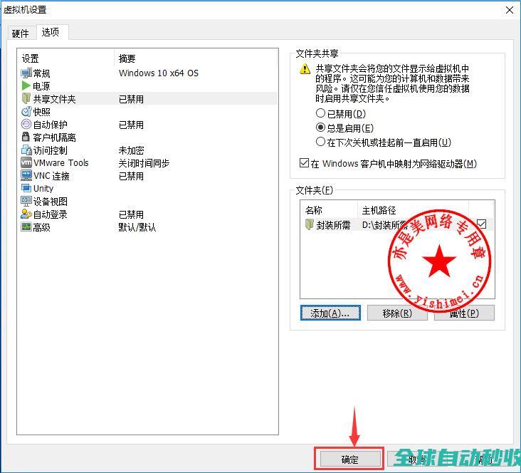 十分钟学会win10封装之系列（二）：封装前的调整与文件交互-操作与应用