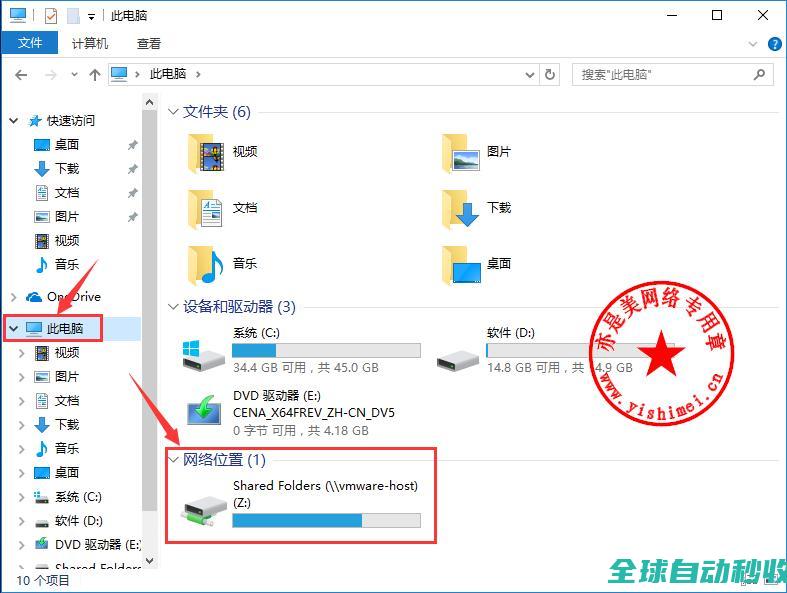 十分钟学会win10封装之系列（二）：封装前的调整与文件交互-操作与应用