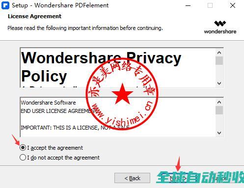 全面高效PDF处理利器WondersharePDFelementPro12.0.1.3716中文版的、与注册激活-推荐实用小软件