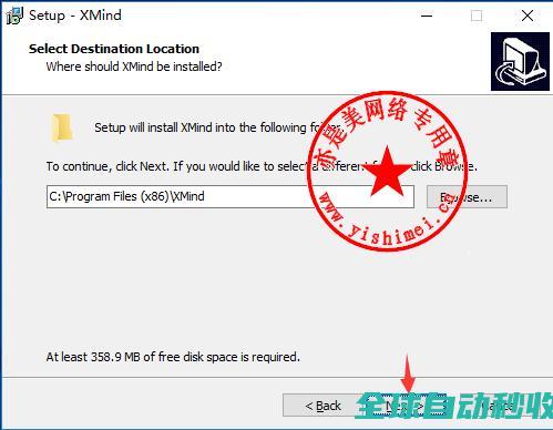 图文详解思维导图XMind8Pro（3.7.6）中文版的官网、与序列号注册文件激活-推荐实用小软件