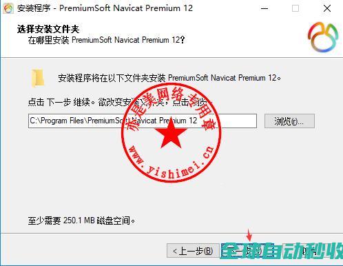 数据库管理工具PremiumSoftNavicatPremium12.1.10中文版的、与注册激活-推荐实用小软件