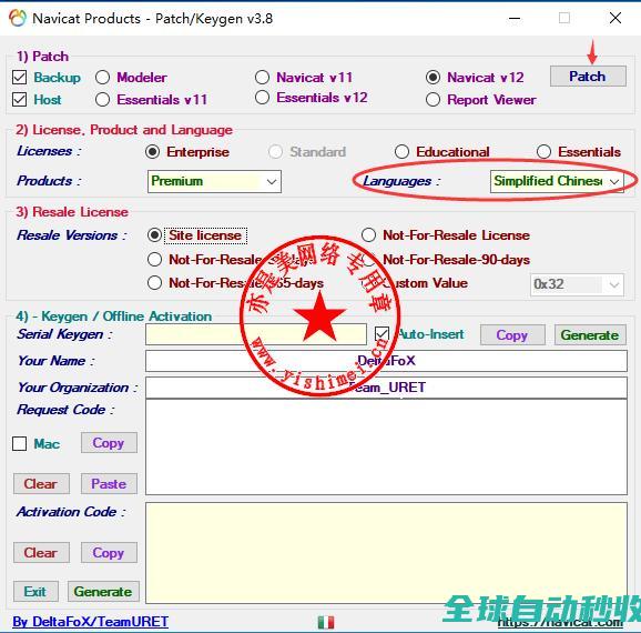 数据库管理工具PremiumSoftNavicatPremium12.1.10中文版的、与注册激活-推荐实用小软件