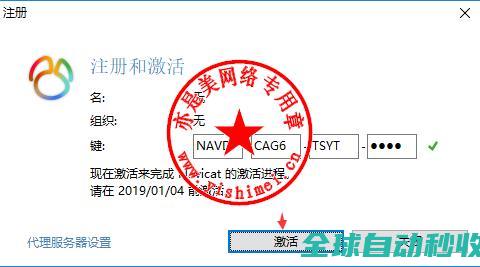 数据库管理工具PremiumSoftNavicatPremium12.1.10中文版的、与注册激活-推荐实用小软件
