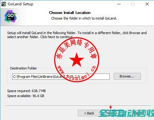 GO语言开发环境JetBrainsGoLandv2018.3.6的、与注册激活-推荐实用小软件
