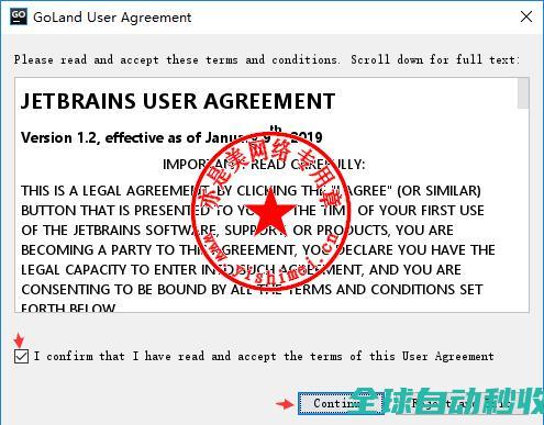 GO语言开发环境JetBrainsGoLandv2018.3.6的、与注册激活-推荐实用小软件