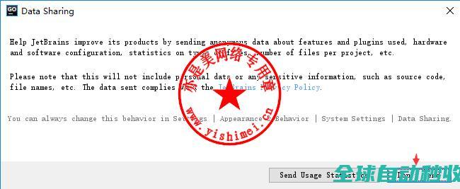 GO语言开发环境JetBrainsGoLandv2018.3.6的、与注册激活-推荐实用小软件