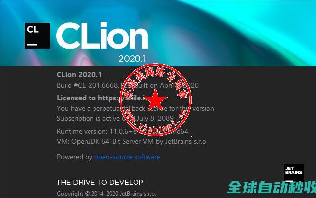 C/C++编程开发集成环境JetBrainsCLion2020.1的下载、安装与注册激活教程-推荐实用小软件