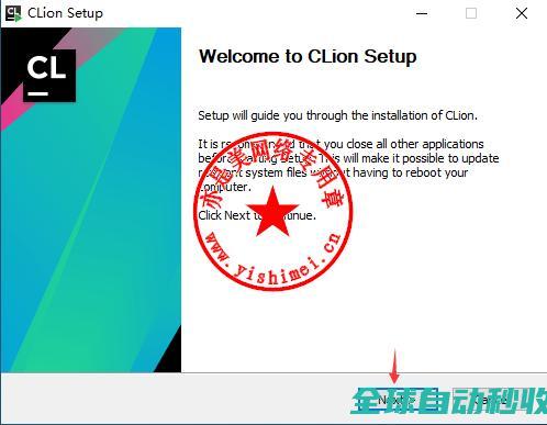 C/C++编程开发集成环境JetBrainsCLion2020.1的、与注册激活-推荐实用小软件